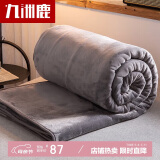 九洲鹿 毛毯加厚法兰绒毯子 秋冬午睡空调毯沙发盖毯灰色200*230cm