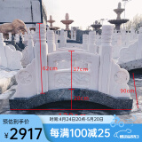 贤狮石雕汉白玉石拱桥石材栏杆别墅庭院园林景观小溪流水摆件石头小桥 1.2m长90m宽
