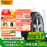 德国马牌（Continental）汽车轮胎 225/65R17 102V FR UC6 SUV适配CR-V/RAV4/CX-5