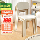 全品屋餐椅凳子塑料椅子办公椅靠背休闲椅书桌椅学习椅化妆椅电脑椅