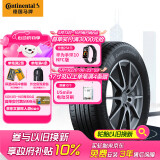 德国马牌（Continental）汽车轮胎205/55R16 91V EC5 MO原配奔驰A级 适配日产劲客(进口)