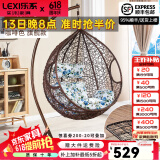 乐系（LEXI） 吊椅双人鸟巢秋千吊篮家用室内阳台吊兰户外吊床藤椅摇篮椅躺椅 单人咖啡细藤加大号+脚踏 静音款
