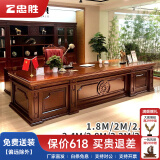 忠胜办公家具老板桌办公桌总裁办公家具大班台经理桌高档中式大气船舵领航者 3.27米班台+侧柜+活动柜