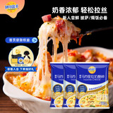 妙可蓝多马苏里拉芝士碎125g*3奶酪碎 焗饭披萨拉丝家庭烘焙原料 冷冻