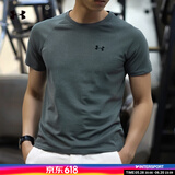 安德玛（UNDERARMOUR）短袖T恤男 25春季新款运动服跑步健身训练打底衫弹力透气圆领T恤 【弹力快干】【Tech面料】墨绿色 L (175/96A)