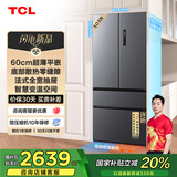 TCL 503升T9法式四门60cm超薄平嵌式底部散热大容量家用电冰箱风冷无霜一级能效双循环R503T9-DQ