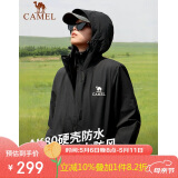 骆驼户外夹棉冲锋衣硬壳防水外套男2024新款防雨进藏登山服女