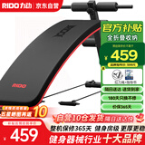 力动（RIDO）仰卧起坐辅助器 健身器材家用 可折叠仰卧板 腹肌器械收腹机TD20
