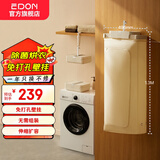 爱登（edon）壁挂烘干机家用烘衣服小型免打孔壁挂干衣机婴儿宿舍可折叠收纳烘衣机便携式衣服除菌回南天烘干机 H105标准款 白色 103L