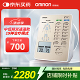 欧姆龙（OMRON）双通道中低频治疗仪 缓解肌肉神经疼痛 理疗仪器HV-F9531