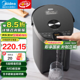 美的（Midea）【国家补贴】电热水瓶烧水壶5L大容量不锈钢电热水壶恒温保温一体电水壶 多段控温非即热式饮水机 5L 【304不锈钢内胆】MK-SP50C505B