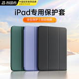WITGOER【1:1顶配】iPad mini4/5保护套7.9英寸2019款全包防摔2015平板电脑保护壳适用苹果