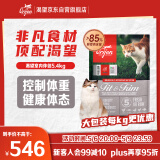 Orijen渴望猫粮 减肥期低卡无谷 成猫室内猫室内伴侣进口5.4kg效期25/10