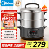 美的（Midea）电蒸锅多功能家用电火锅电煮锅电热锅三层大容量14.8L大容量智能预约MZ-ZG28Power501