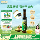 爷爷的农场牛油果油食用油250ml 法国进口热炒凉拌全家可用 赠婴儿辅食食谱