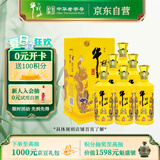 牛栏山 百年特酿15 小黄龙 浓香型 白酒 纯粮优级 42度 500ml*6瓶 整箱
