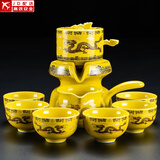 正扬石磨自动茶具套装家用亚光西域风情懒人泡茶壶冲茶器复古功夫陶瓷 自动(黄金龙)-六杯
