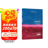 牛津通识读本：马基雅维里（新版）