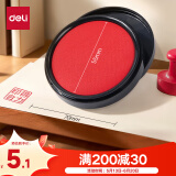 得力（deli）【超级爆款】φ70mm圆形塑壳快干印台印泥 财务办公用品  红色9868（新老混发）