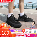 舒悦（Shuyue）老人鞋男鞋夏季新款百搭休闲鞋轻便透气防滑中老年运动健步鞋春秋 黑色（男款）春秋 43