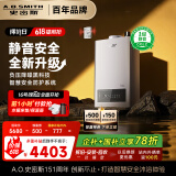 史密斯（A.O.SMITH）16升精钢燃气热水器 【史密斯银河】国家补贴 1级静音认证 安全守护 JSQ31-EDQ6 新品