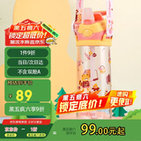 contigo康迪克单层运动吸管水杯600ml萌宠篝火会HBC-ADN064