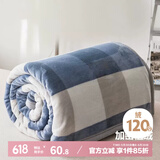 艾薇 毛毯夏季牛奶绒毯子空调毯披肩午睡毯盖毯 良品格子 200*230cm