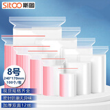 斯图（sitoo）加厚透明自封袋防水型收纳袋保鲜封口袋密封袋QS食品认证100只装 【24*17cm】8号加厚100只