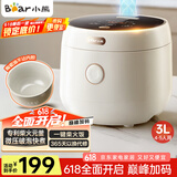 小熊（Bear）电饭煲 家用4-5人 多功能3L电饭锅 智能防溢预约 陶瓷油元釜微压柴火饭米饭锅 DFB-C30L3