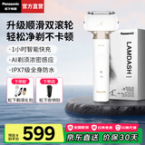 松下（Panasonic）【国家补贴】小锤子3.0电动剃须刀刮胡往复式智能便携胡须刀全身水洗送男士男友父亲生日礼物高档 白色【经典小锤子2.0】礼盒装LM34