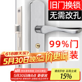 虎顿（HOTUN）房门锁室内门锁卧室门锁通用型门锁可调节免改孔KTS02-M138