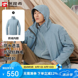 探路者（TOREAD）冲锋衣男 户外三合一抓绒可脱卸两件套防风保暖登山服防寒服外套