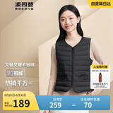 波司登轻薄羽绒服女90绒显瘦百搭便携V领防风短款可内搭马甲背心