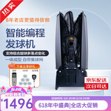 汇乓（HUIPANG）H600-PRO 乒乓球发球机 单人自动专业 练球器 训练器 发球器 主机[含网]+200个球+捡球器