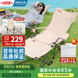 杜邦（DU PONT）户外露营折叠椅子便携式躺椅月亮椅脚托连桌钓鱼椅【一椅多用】