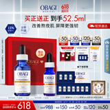 欧邦琪第二代VC紧致修护精华蓝瓶左旋VC 15% 30ml