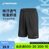 迪卡侬短裤运动短裤男篮球裤夏季速干短裤五分裤黑色XL-2343062