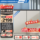 时代潮卧式冰箱双开门家用全嵌入式变频风冷无霜台下厨房柜228升家用大容量矮冰箱 2025【高端香槟金】双动力/风冷无霜/一级能效 卧式冰箱