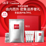 SK-II前男友面膜10片抗皱补水sk2化妆品全套护肤品套装生日礼物skii