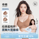 幸棉外扩文胸小胸显大聚拢漫画胸厚杯垫无痕无钢圈软支撑收副乳内衣女 焦糖棕背扣款 M （70ABC/75AB）