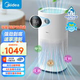 美的（Midea）医护母婴级空气净化器除甲醛新房专用除宠物异味烟味二手烟消毒机家用卧室过敏源除螨新风换气系统 【大空间速净化】KJ600G-RX600