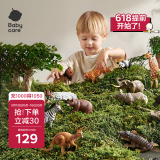 babycare&bctoys动物玩具动物桶熊猫老虎狮子长颈鹿模型玩具