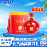汾酒 杏花村 红灯笼 清香型白酒 60度2.5L坛装 送礼宴请