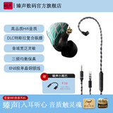 臻声入耳式有线电竞游戏耳机HiFi发烧级专业音乐三角洲行动带麦吃鸡电脑FPS听声辨位Type-C接口可换线 3.5mm带麦+type-c转接线