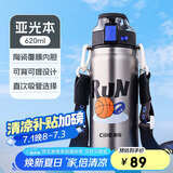 希乐陶瓷内胆保温杯保冷杯620mL杯子男女士茶杯大容量户外便携水杯