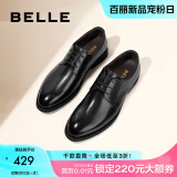 百丽正装皮鞋男新款内增高缓震真皮质感婚鞋商务德比鞋A1095AM3 黑色A1095(常规） 43 (265mm)