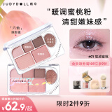橘朵（Judydoll）精巧六色眼影盘大地色哑光综合盘日常淡妆520礼物01氧感蜜桃