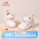 牧童学步鞋春秋季童鞋男童机能软底婴儿面包鞋革面女宝宝鞋 樱花粉19
