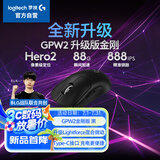 GPW二代 金刚版新升级 无线游戏鼠标 Hero2传感器 60g轻量 FPS职业电竞配置 GPW2狗屁王二代 黑色