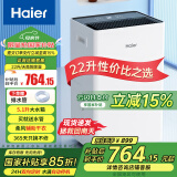 海尔（haier）除湿机/抽湿机  家用除湿机轻音吸湿器干衣净化抽湿器去湿防潮干燥机地下室别墅专用大面积除湿 22L/天 整屋除湿【适用50-120㎡】